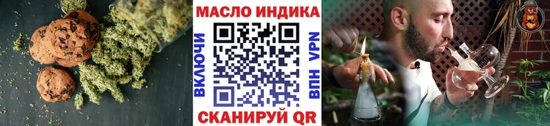 Cannafood марихуана Жуковка