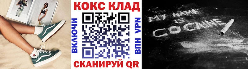 КОКАИН Fish Scale  как найти закладки  Жуковка 