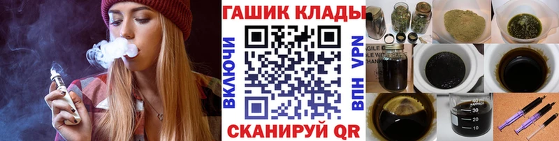 Гашиш 40% ТГК  Жуковка 