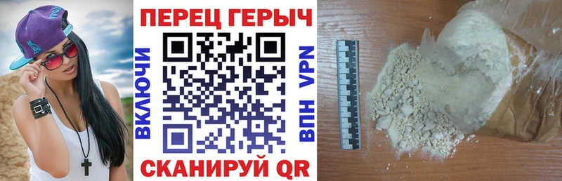 Героин Heroin  Жуковка 