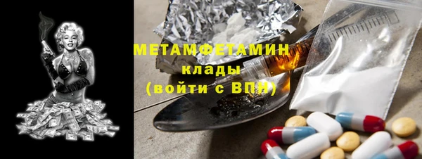 мяу мяу кристалл Беломорск