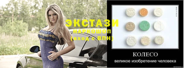 прущие грибы Белокуриха