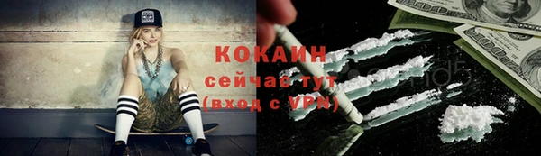 наркотики Белоозёрский