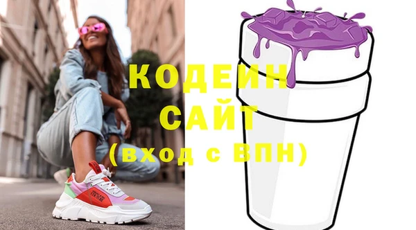 мяу мяу кристалл Беломорск