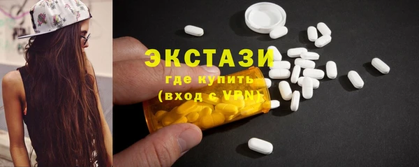 мяу мяу кристалл Беломорск