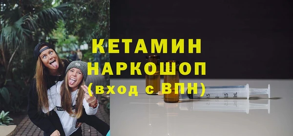 мяу мяу кристалл Беломорск