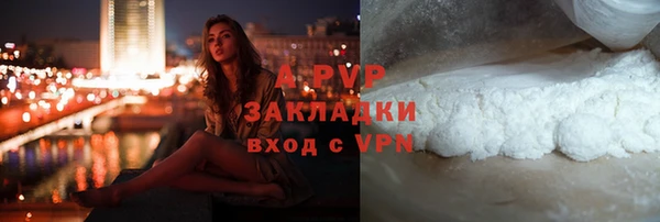 мяу мяу кристалл Беломорск