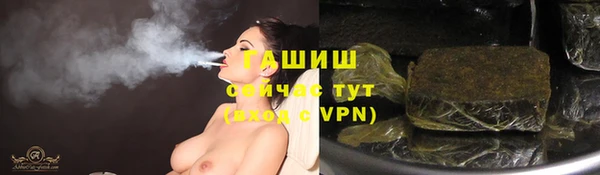 мяу мяу кристалл Беломорск