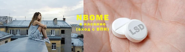 мяу мяу кристалл Беломорск