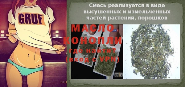 spice Семилуки