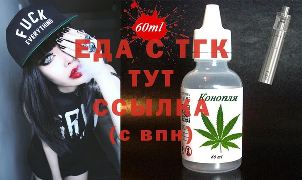 spice Семилуки