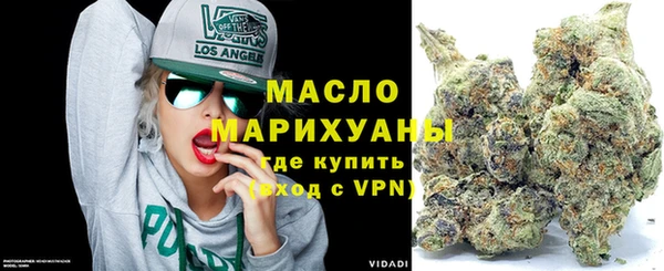 мяу мяу кристалл Беломорск