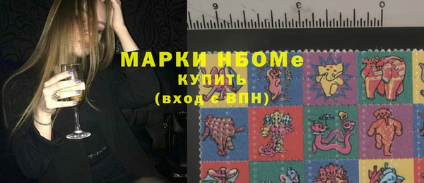 мяу мяу кристалл Беломорск