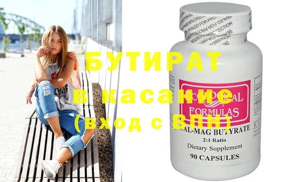 прущие грибы Белокуриха