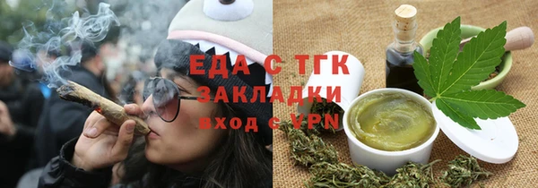 мяу мяу кристалл Беломорск