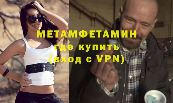 мяу мяу кристалл Беломорск