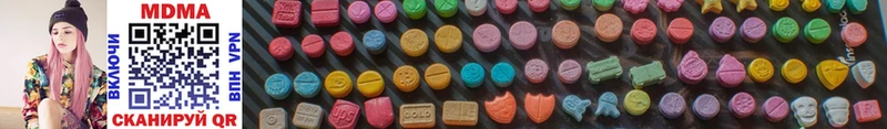 MDMA crystal  Жуковка 