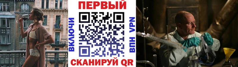 Метамфетамин винт  где найти   Жуковка 