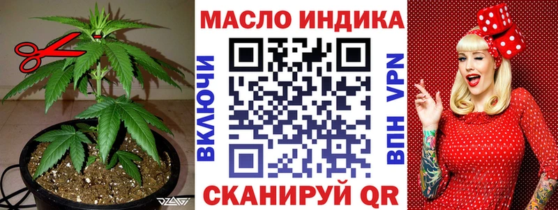 MEGA ССЫЛКА  мориарти какой сайт  ТГК вейп с тгк  Жуковка 